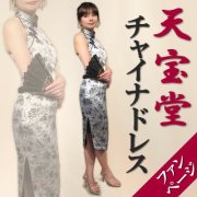 �����������㥤�ʥɥ쥹 ŷ��Ʋ