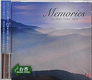 Memories / ���㡼���ѥ�ե��� Best