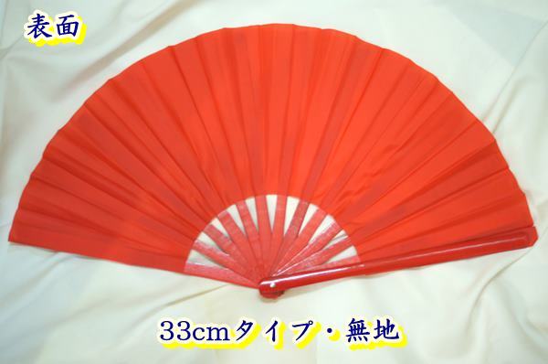 ���˷������ѡ�������ҡ���������ա���� 33cm������ �ֿ���̵��